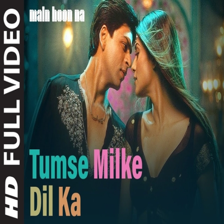 Tumse Milke Dilka Jo Haal Kya Kare