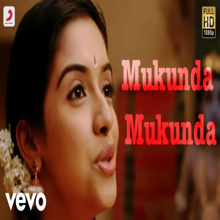 Mukundha Mukundha