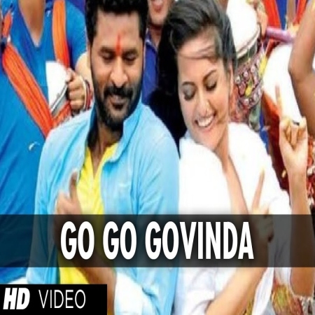 Go Go Govinda