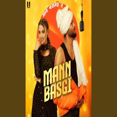 Mann Basgi