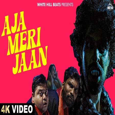 Aja Meri Jaan