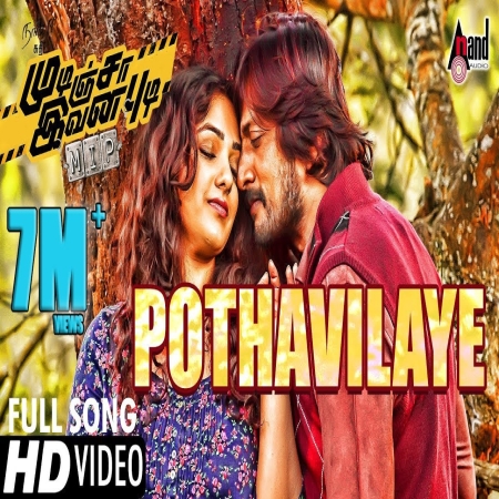 Pothavillaye