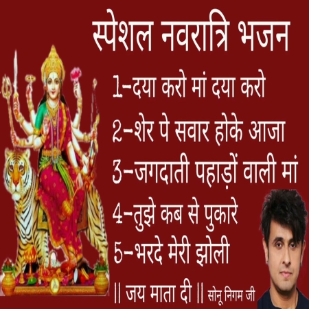 Top 10 Navratri